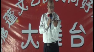 留村晚会（塘蓬文艺队民间好声音）2023-10-4