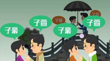 从"张伟"到"子涵",中国人起名有多爱扎堆?