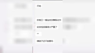 这就是街舞3：王一博舞蹈彩排被曝光，真是心疼孩子
