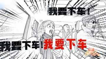 李昀锐 自驾吓坏徐志胜，四个人都慌了神，【奔跑吧天路篇】