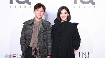 谢娜挺孕肚参加时装周 何炅牵其手全程保护