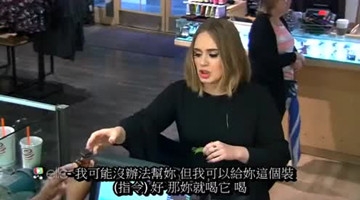 阿呆Adele 做客Ellen秀，爆笑整蛊，恶搞糖水店员！