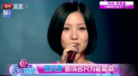 姚贝娜中国乐坛难得的女声