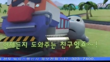 韩国光州火车站实拍韩国高铁KTX宣传片