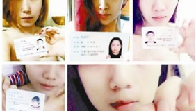 网曝女大学"裸条借贷"乱像 裸照做抵押可优惠