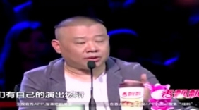 郭德纲爱徒现身舞台，娱乐新闻别样播报，超搞笑