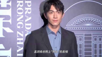 官宣恋情？林更新表白绯闻女友盖玥希：闭上眼睛全是你