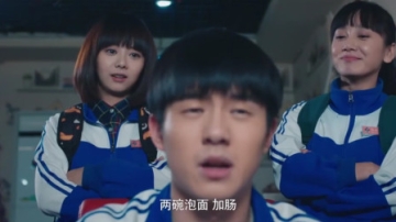 盘点：刘昊然经典片段，刘昊然网吧打游戏，被谭松韵网吧抓个正着