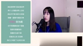 丁芙妮翻唱《空白格》杨宗纬原Key！清华磁性超级女声