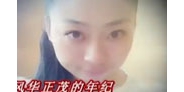 【拍客】记者再报告之花季少女肾被偷
