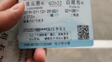 实拍：连云港火车站，来这取火车票