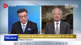 中国大使正告美国：没有人能阻止中国统一 咱拭目以待