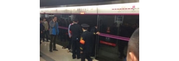 【拍客】北京地铁5号线一女子被车门夹住抢救无效死亡