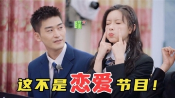 孟子义对张翰撒娇，注意张翰下意识的反应，翰在义起成真了