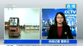 美国加征关税清单 剑指“中国制造2025”