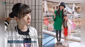日本174cm美女竟是小学生