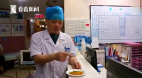 迈开腿却管不住嘴 运动达人爱吃油炸物长468颗结石 近日