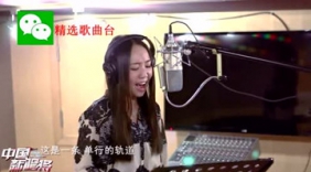 甜美女声翻唱，十分好听