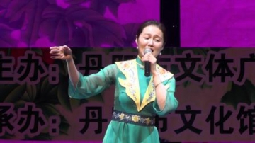 丹剧公益培训展示，三风求凰，步莉莉