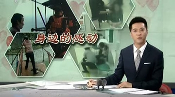 男子持刀抢银行 大堂经理以身换下女人质