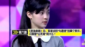 欧阳娜娜跳98k眼睛舞 眼睛大就是好！