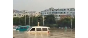 【拍客】实拍丽水暴造成雨几千群众被困