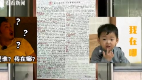 大学考试允许带小抄“一页开卷”学生抄到手酸