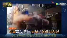 韩星上电视节目吐槽韩国不给力：中国救援第一！