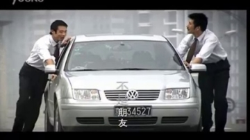 公益广告 友爱互助 用爱相处