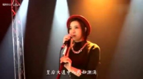 惊爆全场！！！！《皇后大道东》女声翻唱