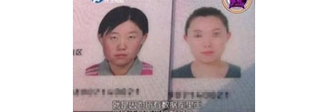 【拍客】身份证照过丑不能结婚?