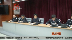 警方跨省破获36亿赌博大案：赌徒用钞票铺床