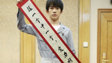 易烊千玺高考成绩高出分数线132分 助理已筹备去中戏当保安