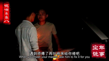 真人真事，死去三年的人离奇回村，吓坏无数人，民间十大奇闻！