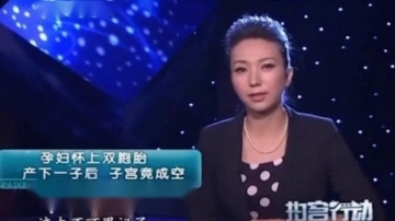 奇闻怪事女子生完孩子刚满月，却腹痛难忍又要生孩子。