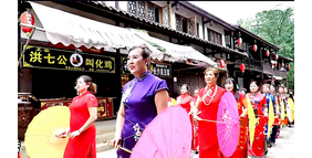 四川广元女皇故里旗袍 昭化古城旗袍走秀教学