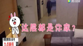 四方瑶瑶恶搞拜金女