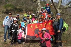 环纵安徽金寨永安寨(剥驴寨)