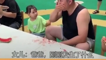 #爸爸带娃 是时候展示爸爸真正的实力了最后一个太666#萌娃搞笑