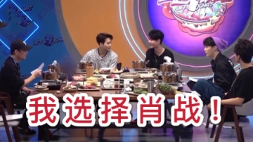 王一博也太宠了，时时刻刻想着肖战！