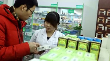 药盒上有这10个字慎买