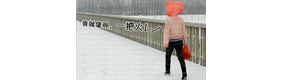 冬天来了，你准备好了吗？