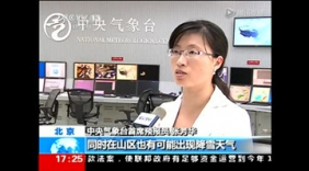 冷空气来袭北方迎大幅降温 新疆局地已降大雪