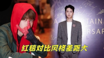 王一博西装造型，与十周年蜘蛛侠造型差距大