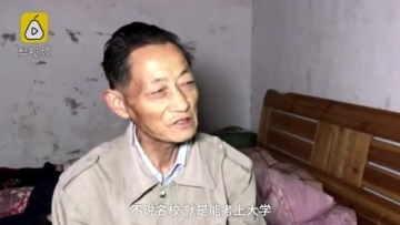 72岁患癌爷爷陪读3年 孙子：要用优异成绩回报