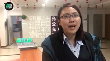 围观！南开大学推出的“夫妻宿舍”在网上走红