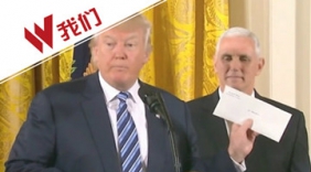 奥巴马给特朗普留下神秘信件七个月后全文曝光