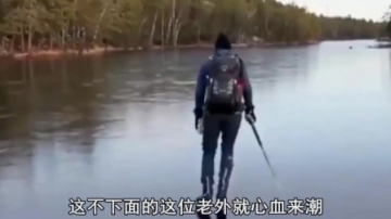 奇闻第三集