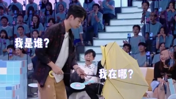 明星破坏道具合集，王一博太兴奋把道具雨伞弄坏，何炅：这边结账