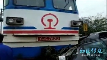 监拍温州火车与2辆小汽车相撞瞬间 已造成4人受伤!